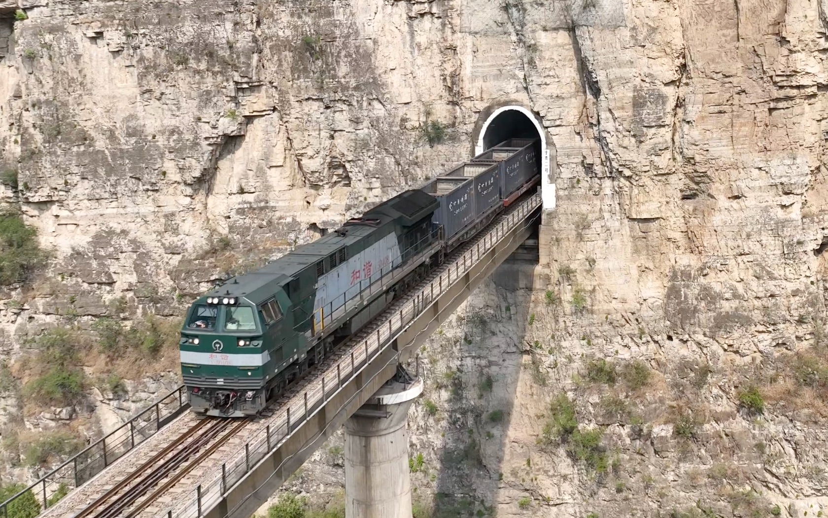 京原铁路·十渡蝙蝠山·无人机航拍内燃货列穿行桥隧_哔哩哔哩_bili