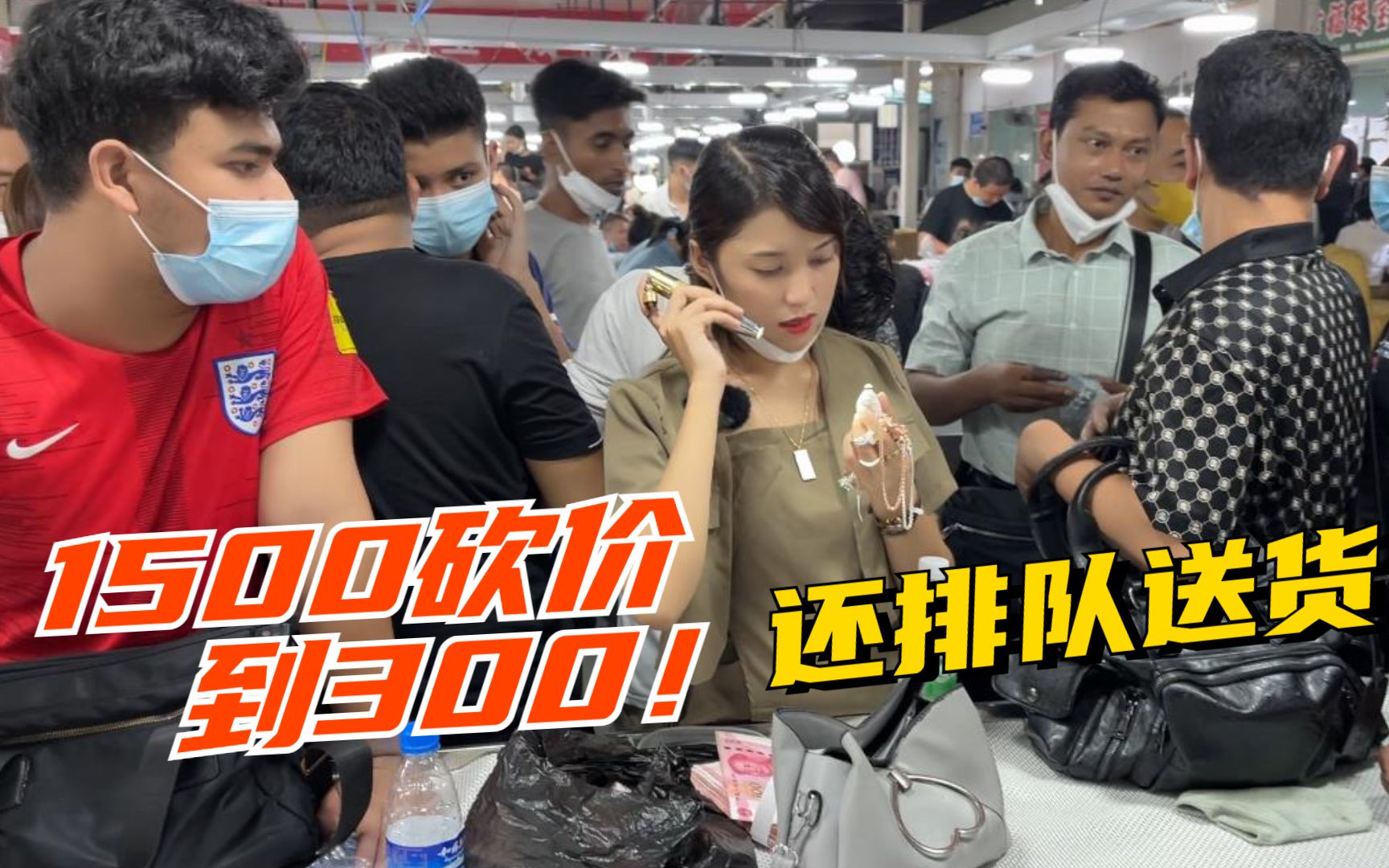 1500的翡翠砍价到300,为何还很多缅甸玉商还排着队送货?