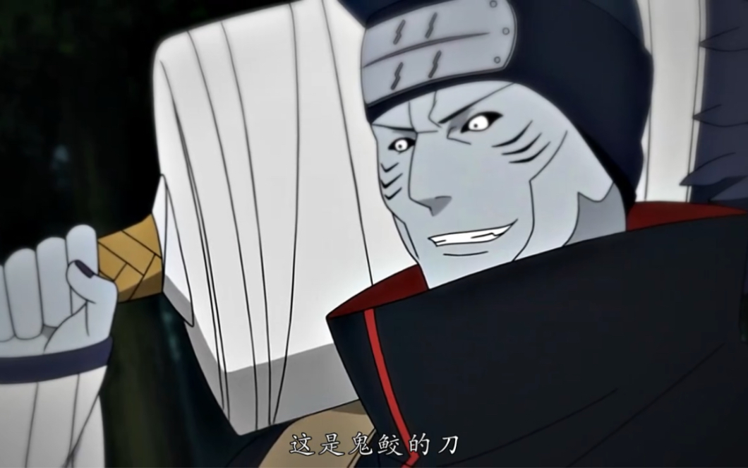 给大家介绍下火影里的刀