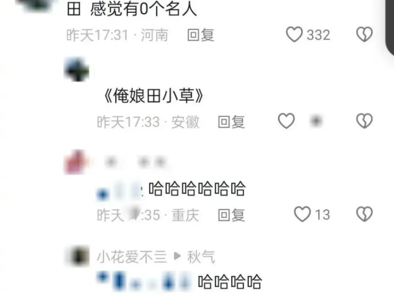 你的姓氏中最出名人物是谁?哔哩哔哩bilibili