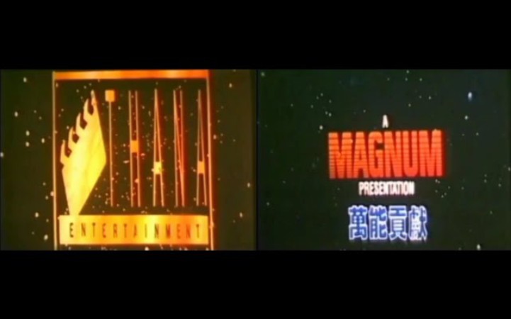 【搬运】泰国THANA影业公司+香港万能影业有限公司片头Logo(1994)哔哩哔哩bilibili