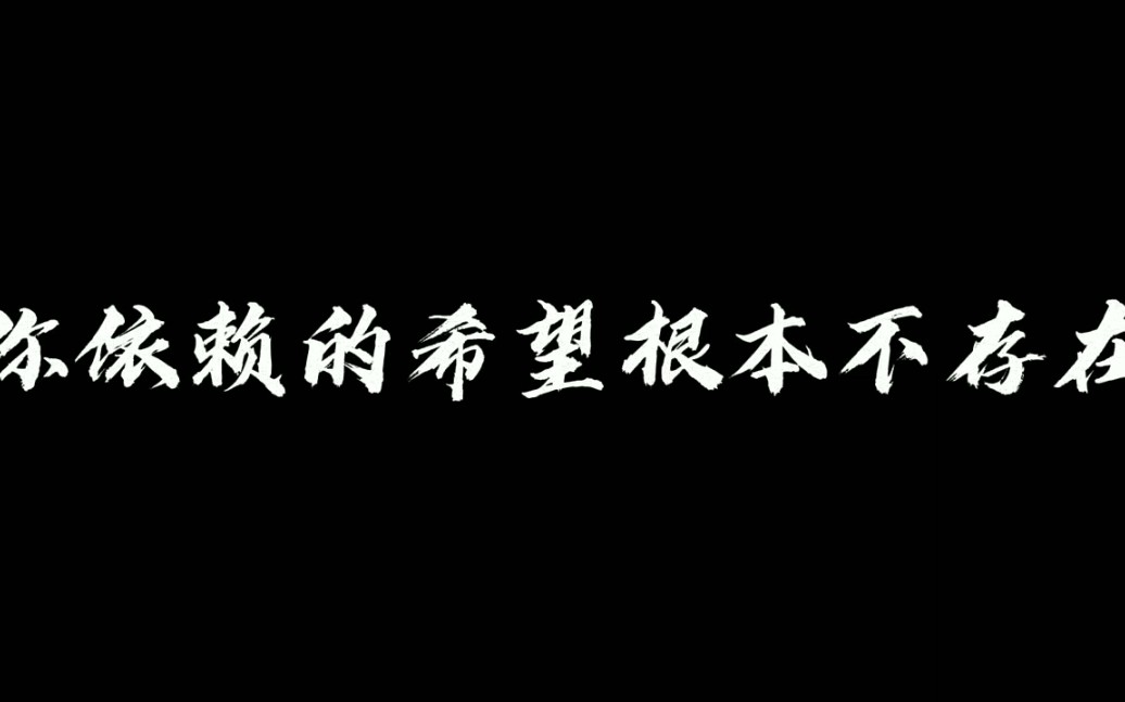 带土即是文案