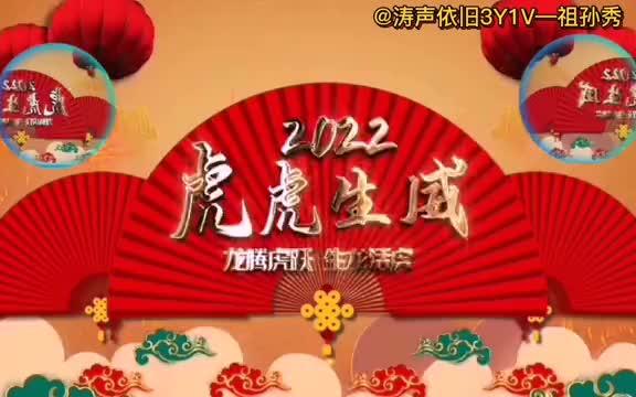 [图]恭喜恭喜发财，红包红包拿来。虎年吉祥好运来，福运亨通发大财。