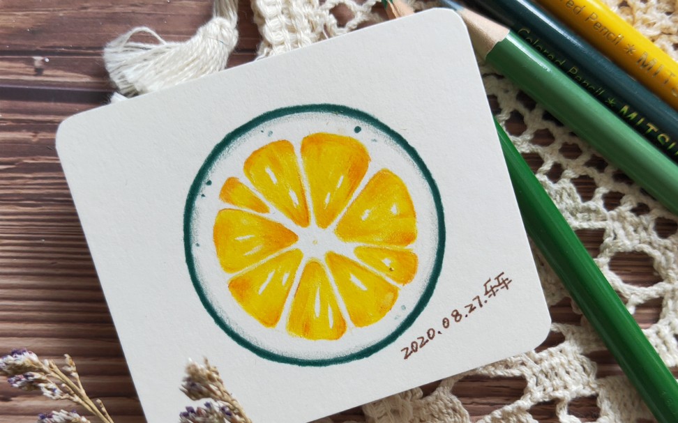 今天打卡彩铅柠檬