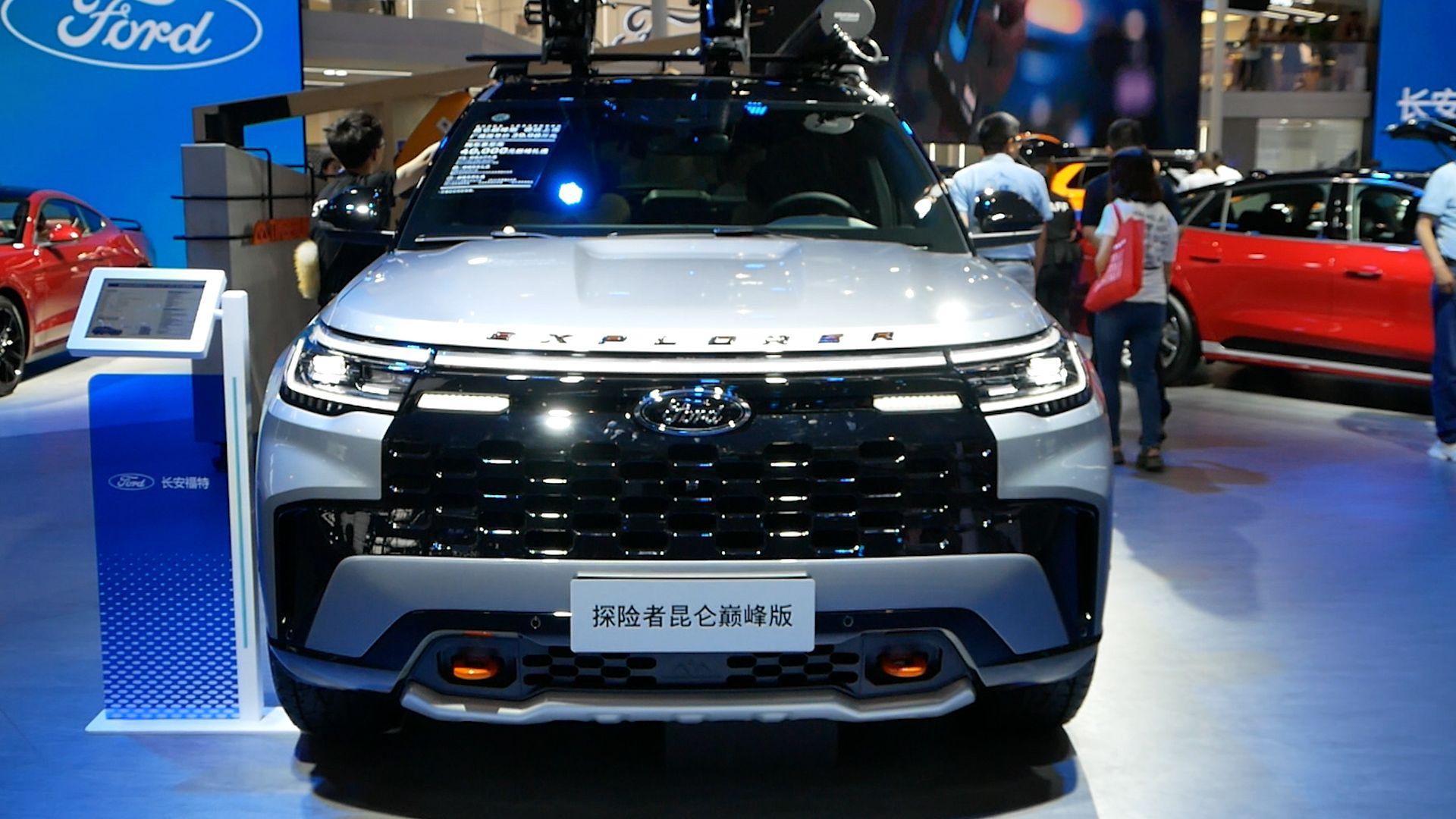 全新福特探险者昆仑巅峰版实拍 有越野风格 有气势