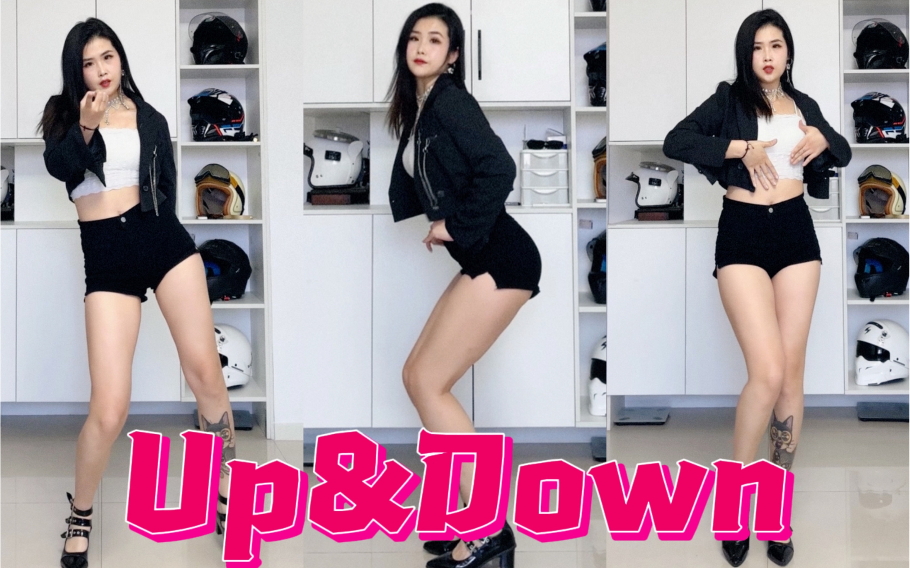 [图]姐姐的♥︎为你上下跳动Up&Down 一起过情人节吧！