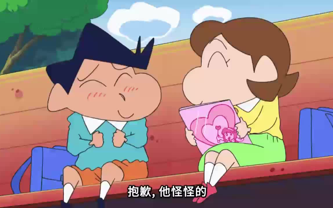 【蜡笔小新】风间想不起来哦