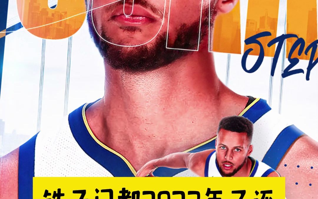 nba直播:勇士vs掘金在线(中文)高清观看及全场回放