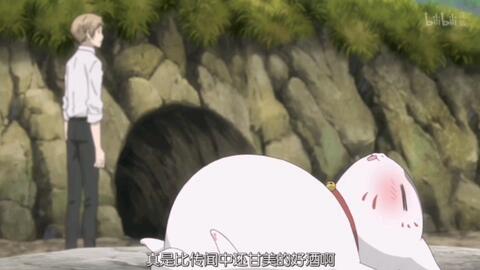 夏目友人帐 软呼呼的三三好可爱 一夜杯的故事很感人 哔哩哔哩 夏目友人帐 软呼呼的三三好可爱 一夜杯的故事很感人 哔哩哔哩