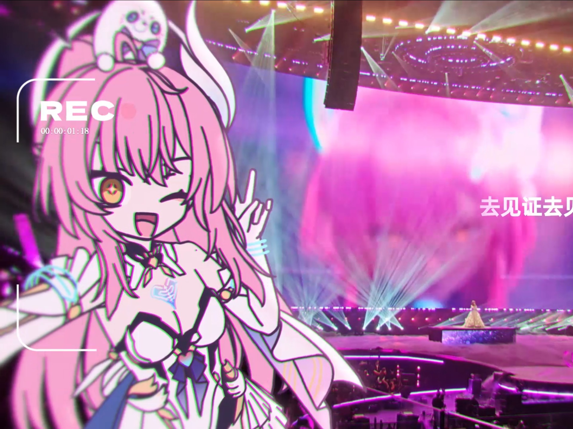 鸣潮演唱会小小记录