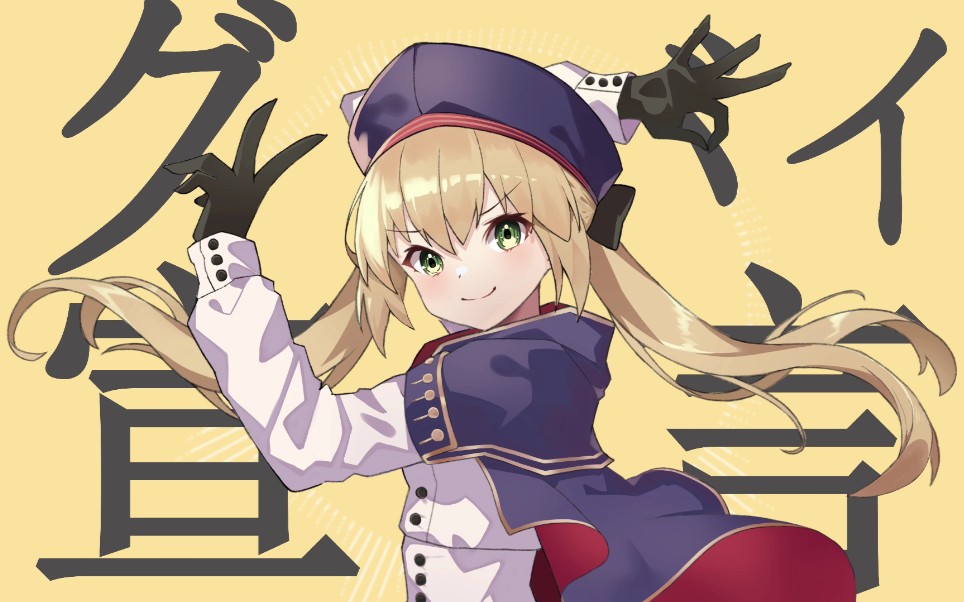【阿尔托莉雅caster】グッバイ宣言