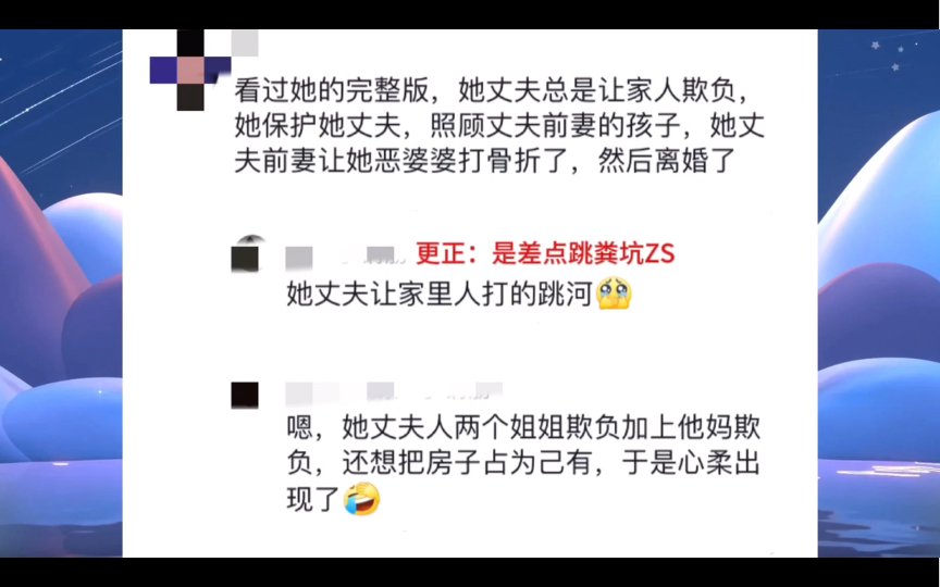 当代女性楷模 | 质疑曹心柔,理解曹心柔,成为曹心柔!!!哔哩哔哩bilibili