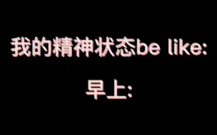 下载视频: 我的一天 |▪越想我越生气 ▪大蛋giao ▪你好小助 ▪走心聊天