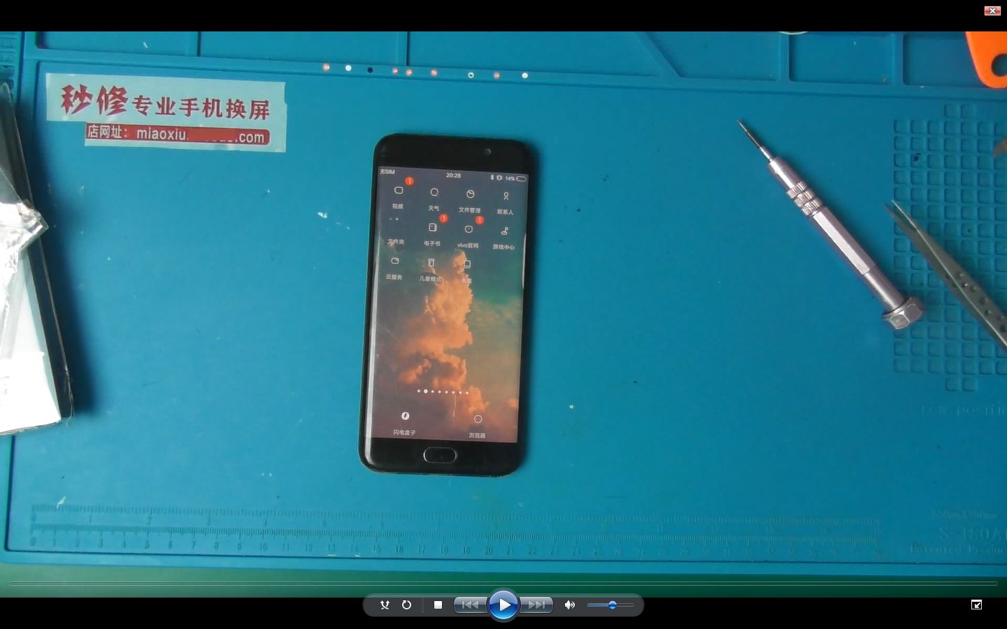 手机外放有破音,不用更换扬声器,这样处理一下就会好