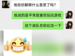 Video herunterladen: 确定是合租室友？不是男朋友吗？