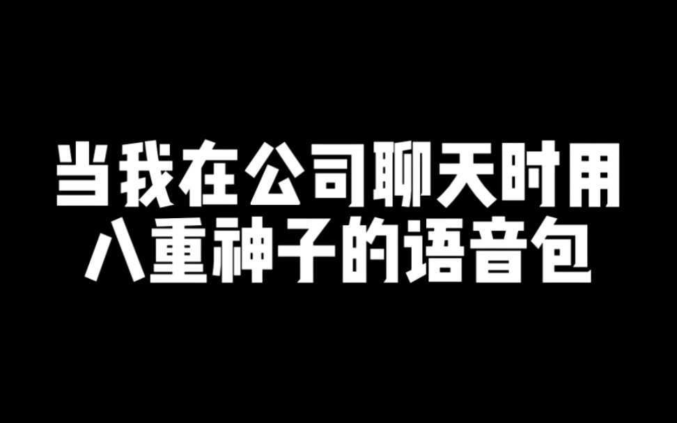 小家伙,愣着干什么?一键三连啊网络游戏热门视频