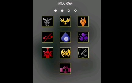 首发教程,骑士锁屏,假面骑士头像,logo,锁屏教程哔哩哔哩bilibili