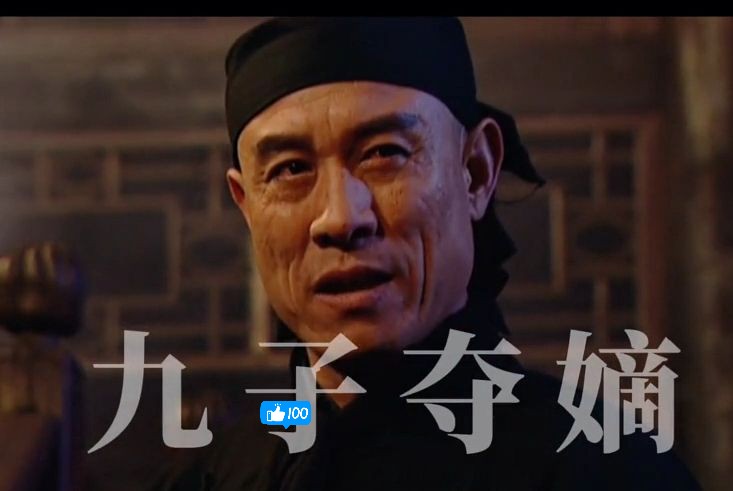 年羹尧血洗江夏镇,变相复仇,一夜之间,就杀了700多人,帮雍正狠狠出了