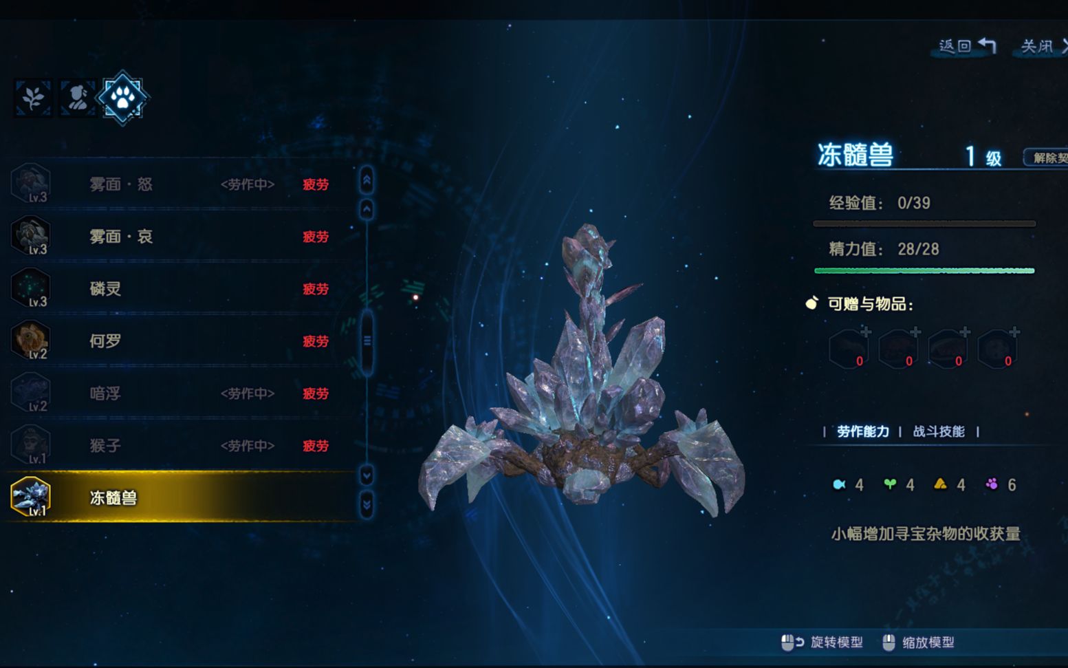 古剑奇谭3契约兽怎么 获得 古剑三怎么设置召唤兽技能