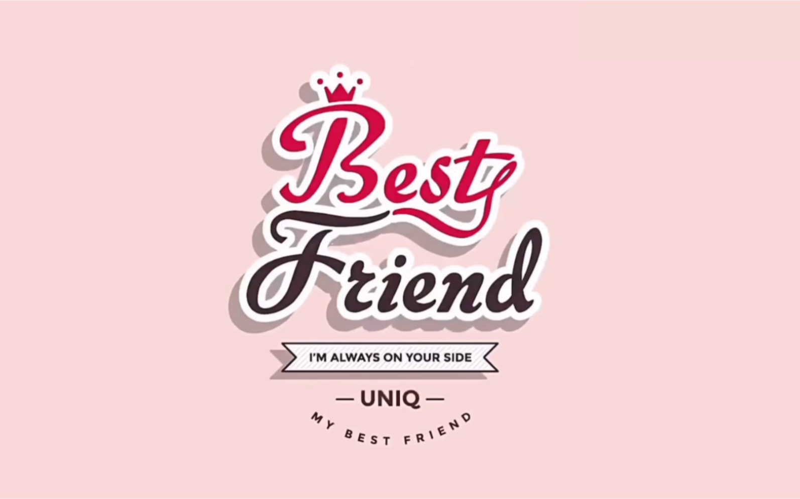 uniqbestfriend舞台mv花絮预告合集