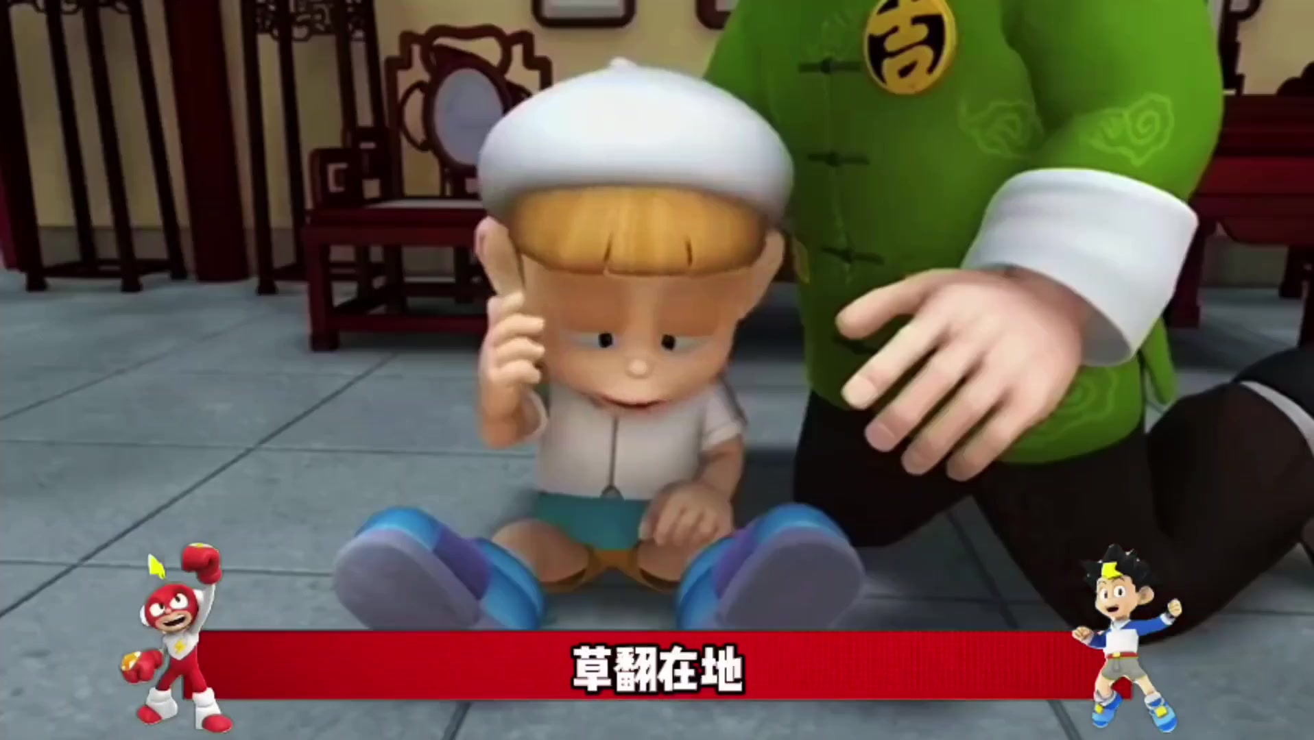 小梅出场!功夫对战电击小子!#童年经典动画片 #怀旧动画