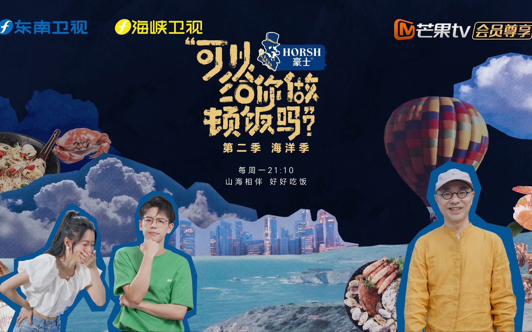 深入海岛城市,探寻当地美食,上山下海只为给你做顿饭