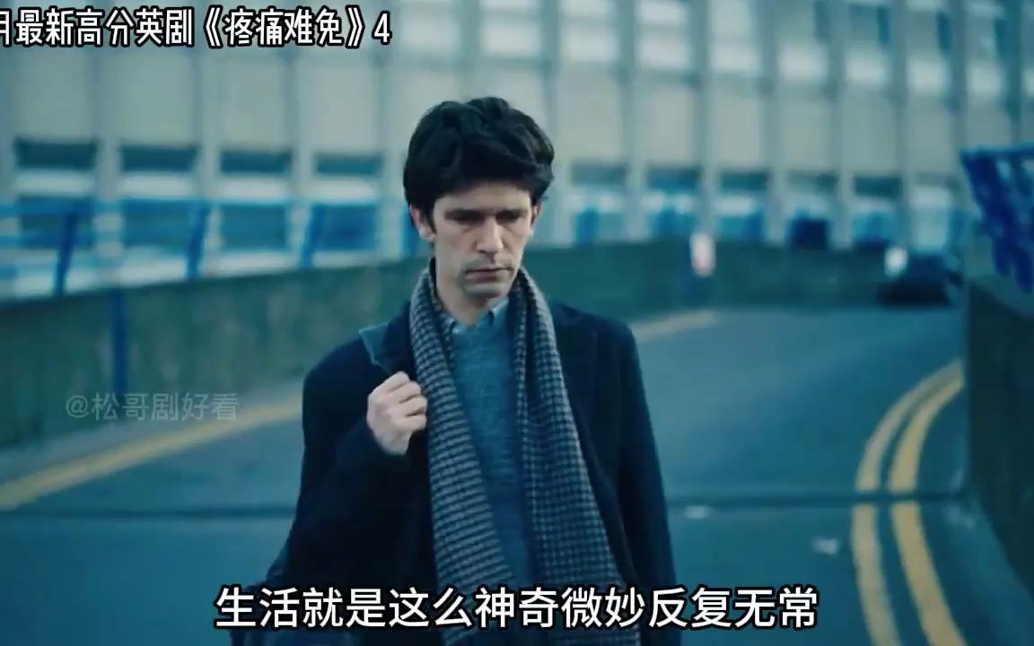 残酷现实壁纸图片