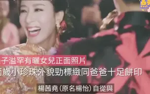 罗子溢罕有晒女儿正面照片　两岁小珍珠外貌劲标致同爸爸十足饼印