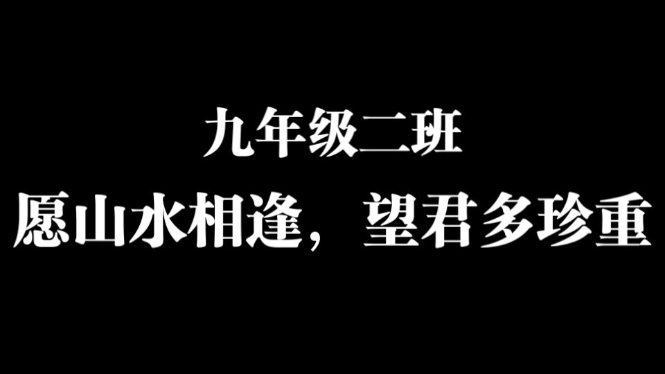 [图]青春永不消逝  希望你我都能拥有美好的明天