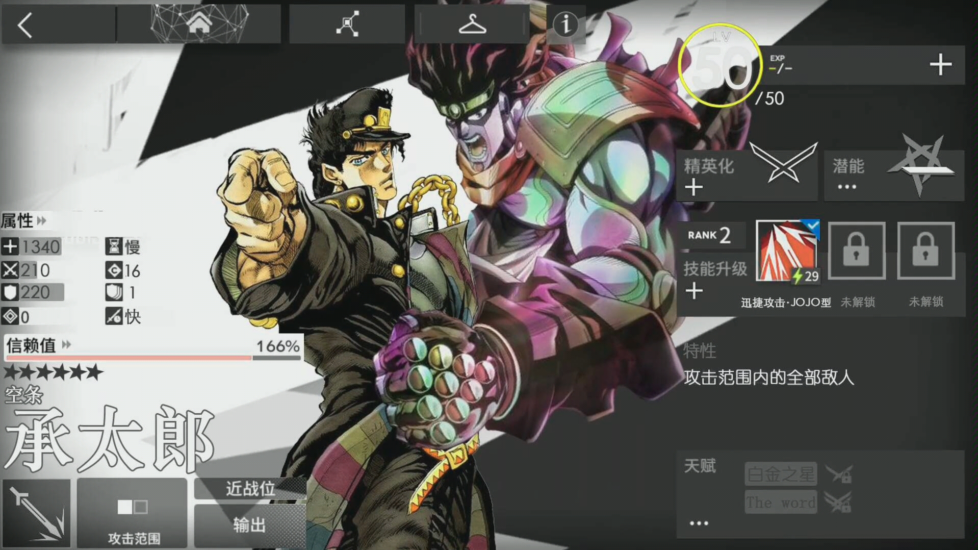 【不明物体】jojo×明日方舟 欧拉欧拉欧拉_哔哩哔哩 (゜-゜)つロ