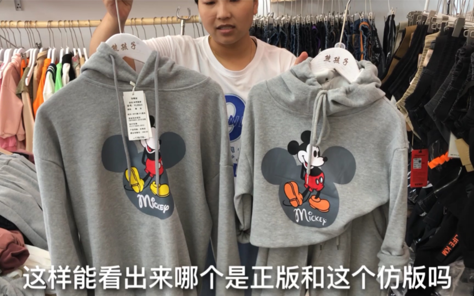 正版和仿版相差50元中间的差别是什么卖仿版比正版更赚钱