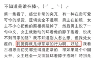 Скачать видео: 《逃出大英博物馆》这么尬，到底是谁在捧？是我是我是我行了吧！