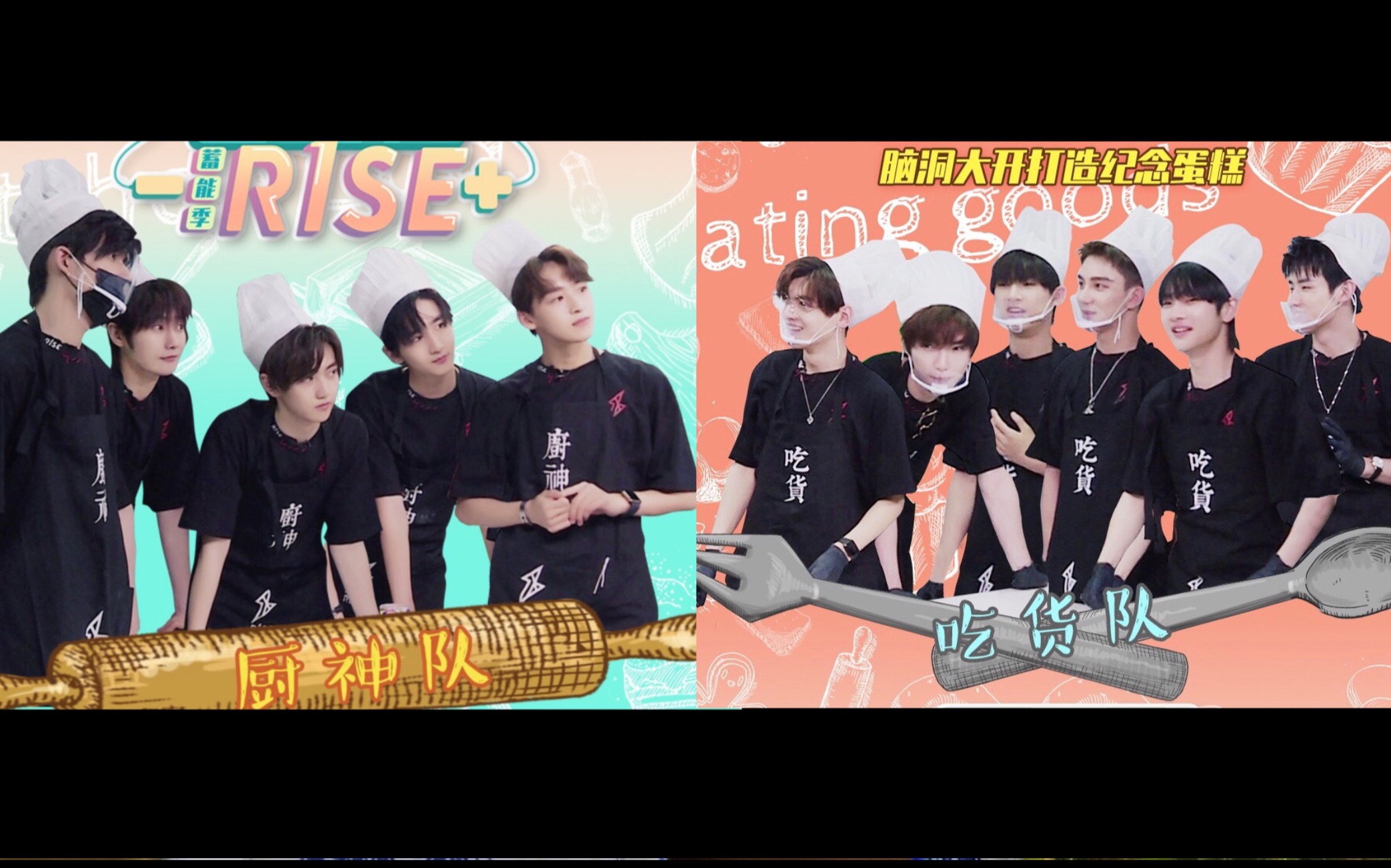 r1se来看壶人炸厨房哈哈哈bushi等一个属于小壶的厨艺综艺有几个真的