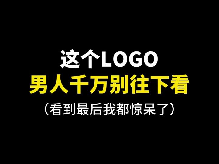 这个logo的创意你绝对想不到哔哩哔哩bilibili