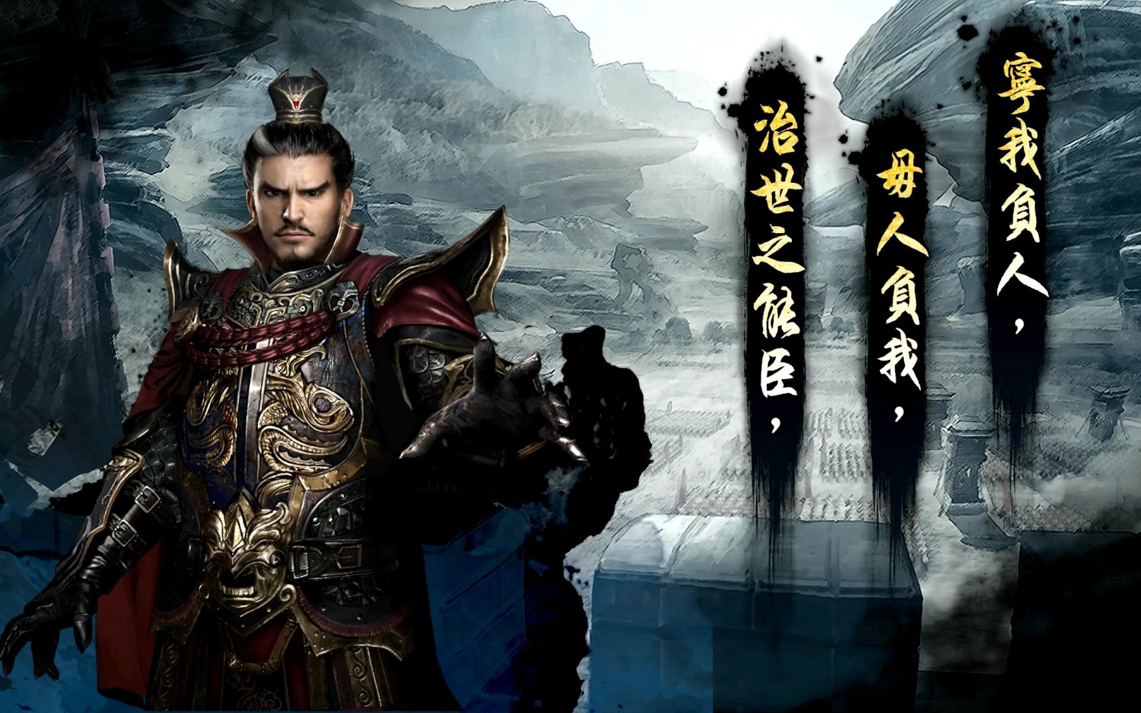 三国群英传8:名将赏析之 三君主:曹操刘备孙权