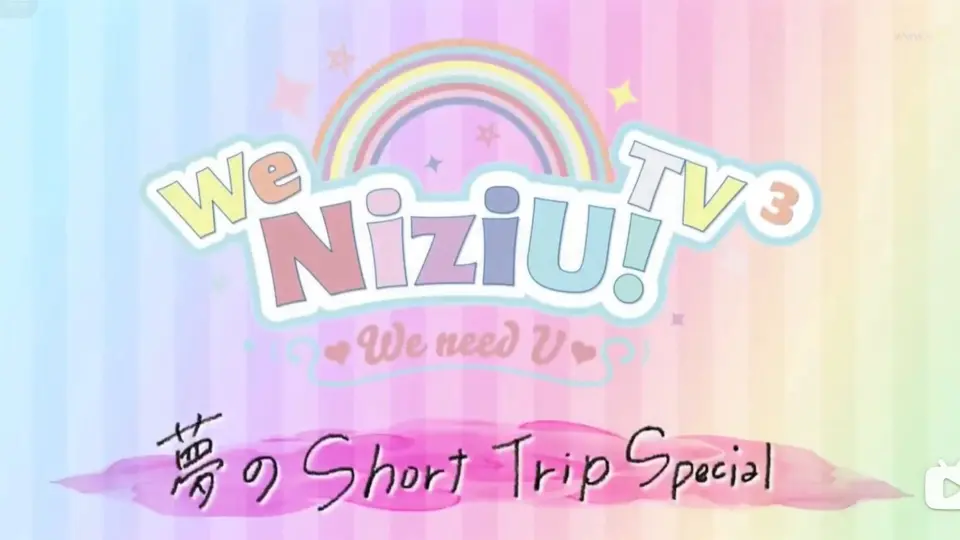 We NiziU TV 3 !! TV版第2集(221218)_哔哩哔哩_bilibili