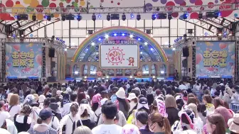 Download Video: 2024闹钟live