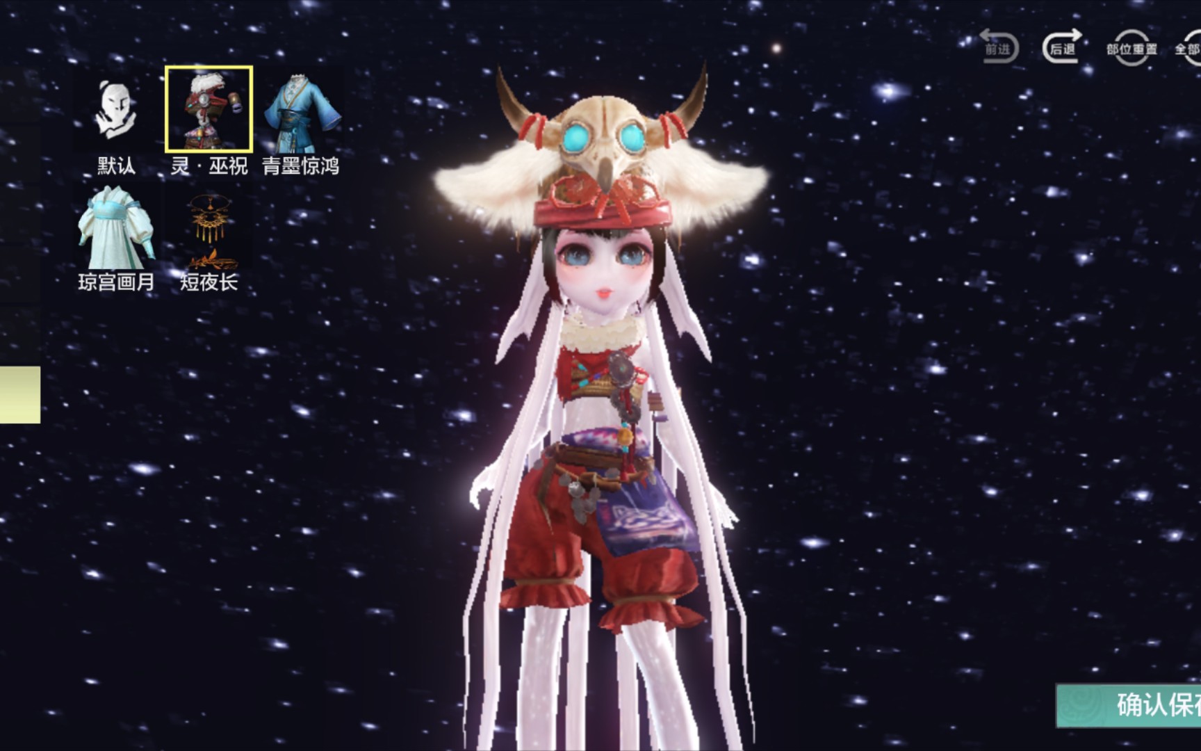 妄想山海可爱的水母崽崽3╭79