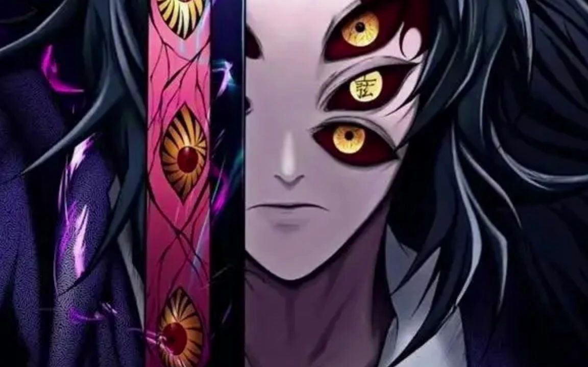 黑死牟的六只眼睛到底有什么作用黑死牟你猜猜看