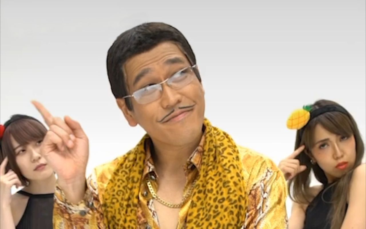 魔性!PPAP大叔新舞蹈给你们洗脑啦!哔哩哔哩bilibili