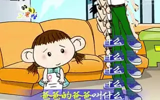 家族歌 搜索结果 哔哩哔哩 Bilibili