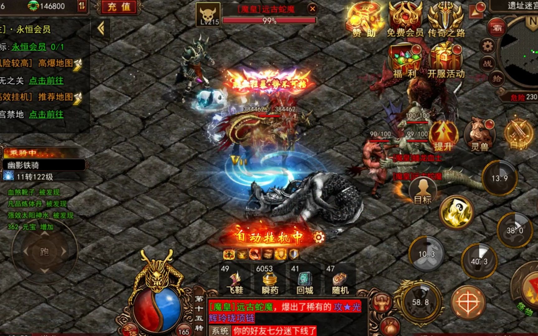 传奇世界手游:骑战版本为什么玩起来上头