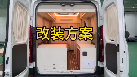 【瀋陽歐盛房車改裝廠】最新視頻上線,求關注!