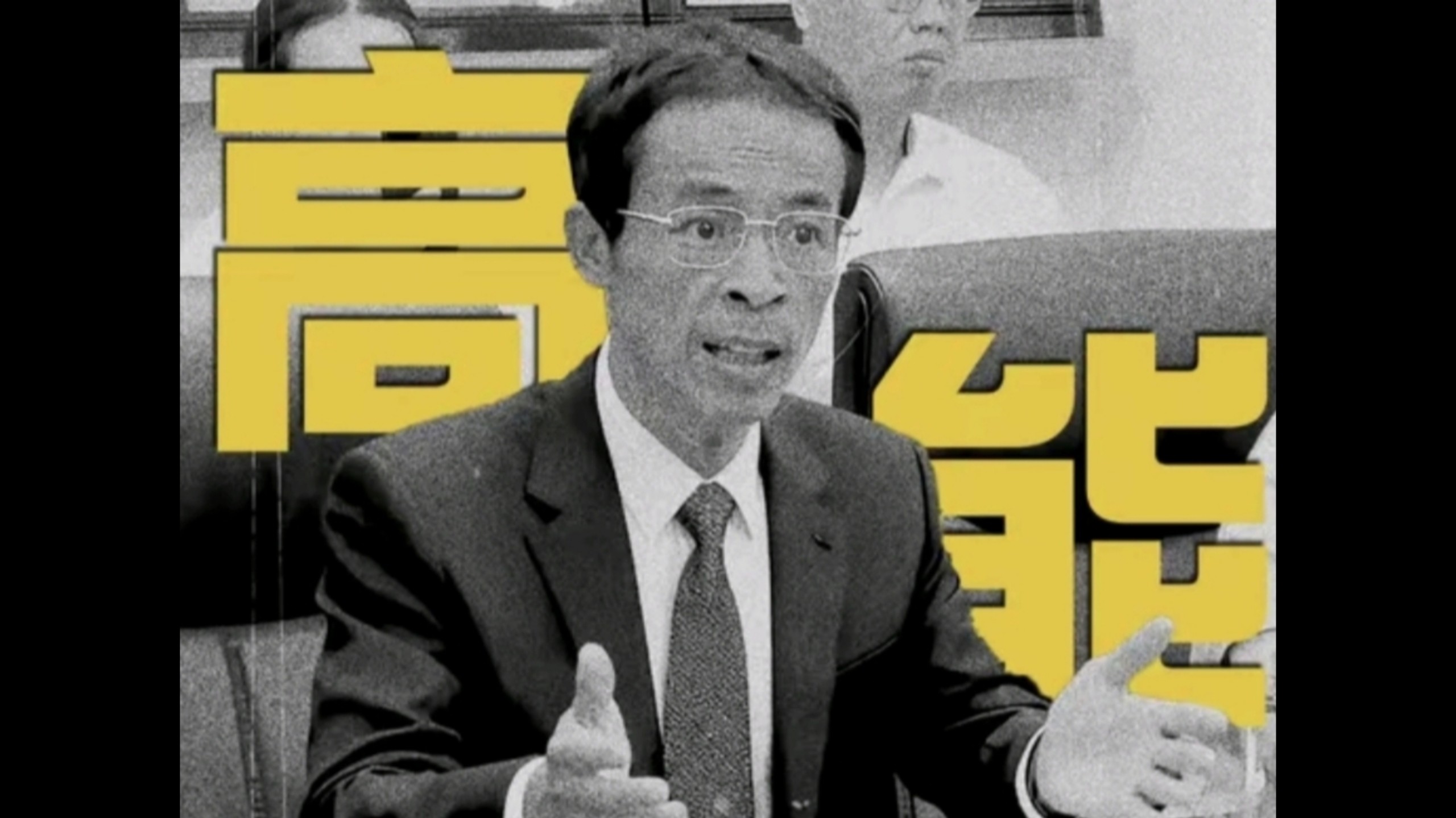 卓别林:我宣布，鸡排哥才是默片喜剧大师！