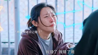 妹妹变成这样 和原生家庭的偏心也有很大的关系啊，妈妈偏心哥哥，爸爸偏心妹妹，这才是导致家庭不和的原因吧 。