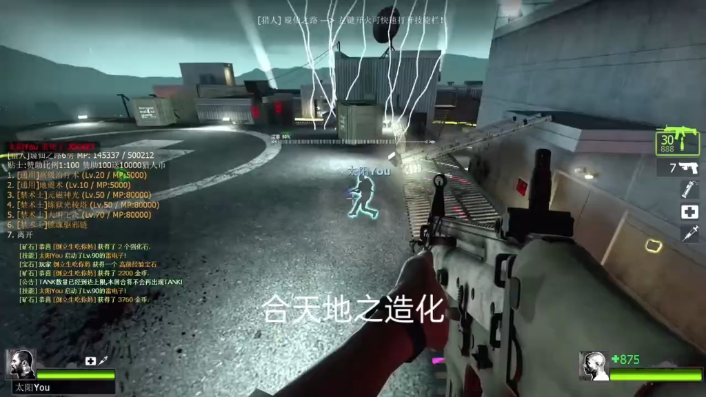 《弑神巅峰》