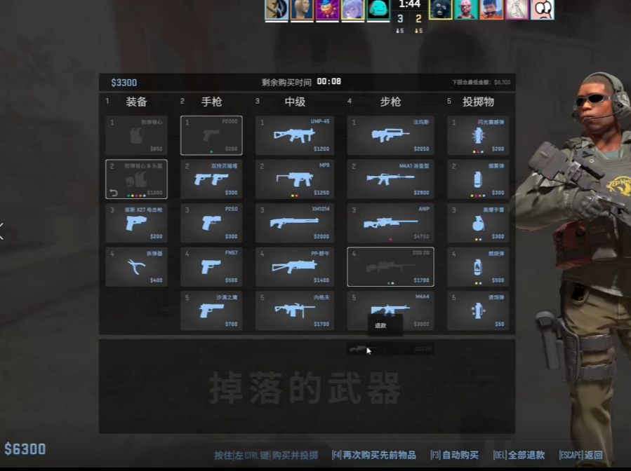 csgo哨戒机枪指令图片