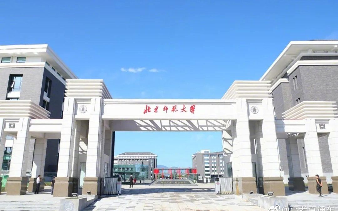 2024年北京师范大学学前教育学考博真题,参考书,考博经验