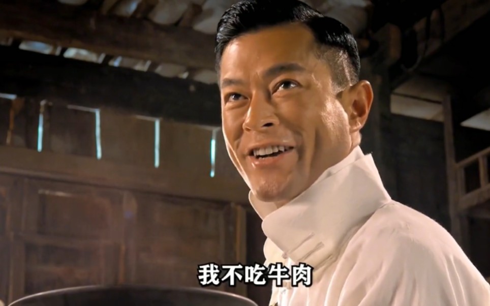 我不吃牛肉原片