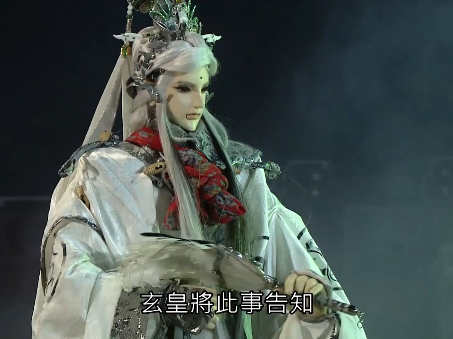 三余无梦生剧情 57-15-6.2-和玄皇谈话